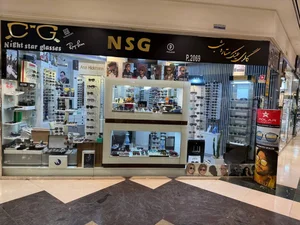 عینک ستاره شب 2