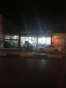 تعمیرگاه ایساتیس
