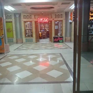 عطاری بلوط