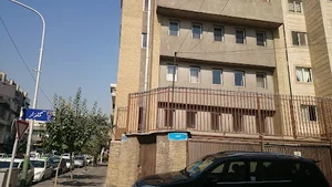 فروشگاه بیماریار