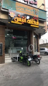 کترینگ آتیش 2