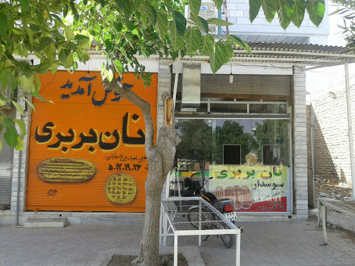 نانوایی بربری احمد حقیقی
