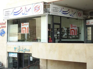 موبایل سه هزار