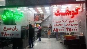 سوپر گوشت رسولی 2