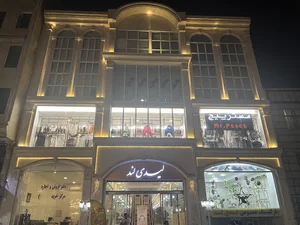 Lady Land Shopping Mall - پاساژ لیدی لند