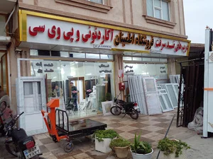 فروشگاه درب پنجره ضد سرقت اطمینان گل آقا نوروزی و رحمان خدمتی