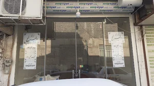 فروشگاه البرنج
