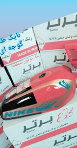 لوازم یدکی حیدری