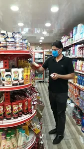 هایپر مارکت همشهری
