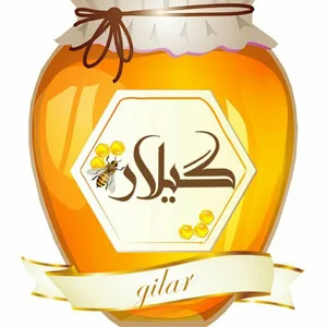 عسل فروشی گیلار