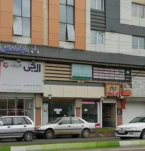 دفترخدمات الکترونیک قضایی