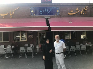 رستوران مروارید