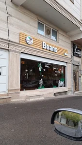 Cafe Beans