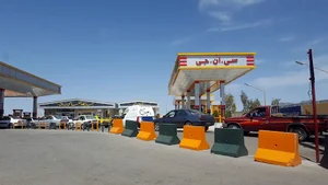 جایگاه گاز طبیعی