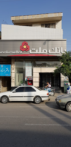 بانک ملت