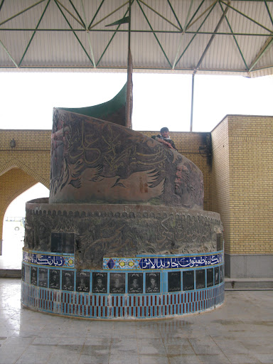 گلزار شهدای خرمشهر