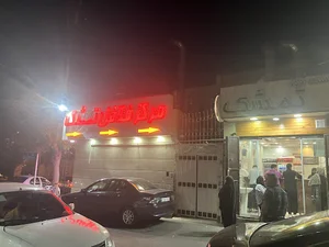 فلافلی تمشک