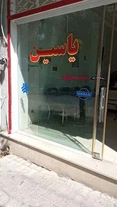 نمایشگاه اتومیبل یاسین