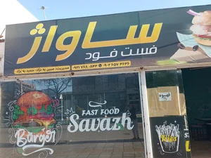 پیتزا پازل