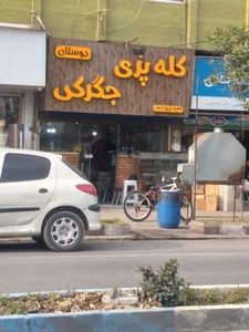 جگرکی چهار فصل 2