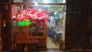 ساندویچی و پروتئین خانواده