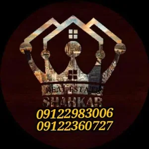 دپارتمان املاک شاهکار