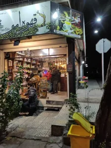 قهوه امیر 3