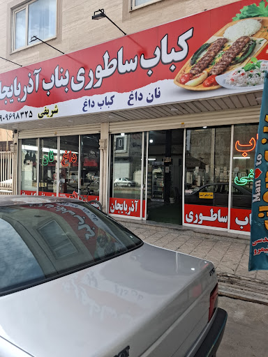 کباب ساوری بناب آذربایجان علیرضا