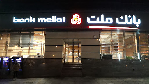بانک ملت