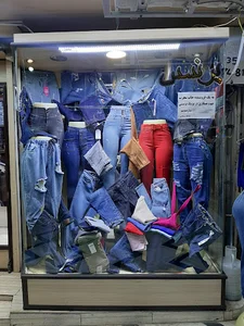 بوتیک پرنسس
