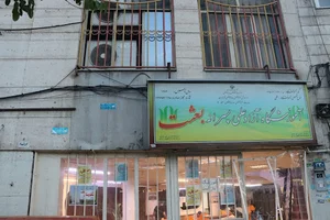 آموزشگاه پسرانه بعت