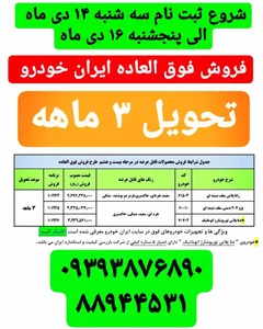 کافی نت فرهنگ 2