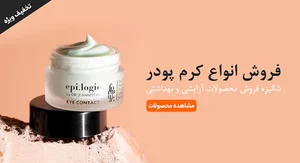 فروشگاه شالیزه