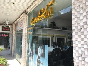 آرایشگاه صدری 2