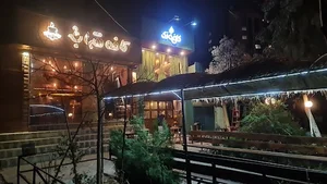 کافه شهاب