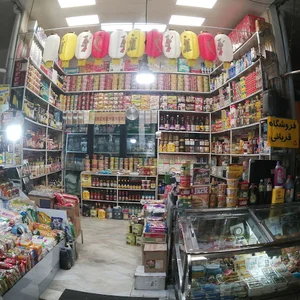 فروشگاه قربانی