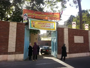 Jamaran Boys Educational Complex
