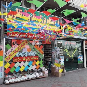 آذران کالا