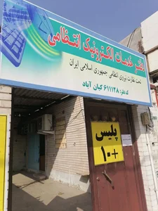 پلیس+10