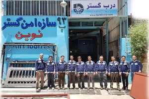 سازه امن گستر نوین
