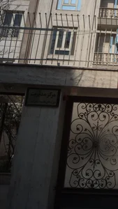 مرکز مدیریت حوزه های علمیه استان تهران 2