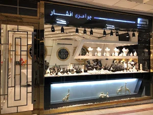 جواهری افشار