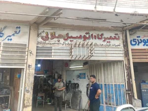 تعمیرگاه اتومبیل جلالی 2