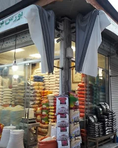 بورس برنج و چای دولت خواه