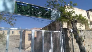 فرمانداری شهرستان سمیرم