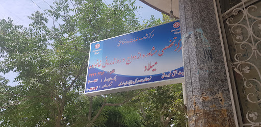 مطب دکتر داود امینی(روانپزشک)