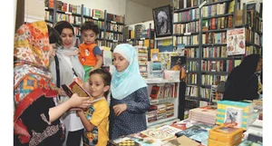 فروشگاه کتاب فروغ