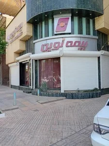 دفتراصلی بیمه نوین 3