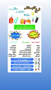 خانه معرفت