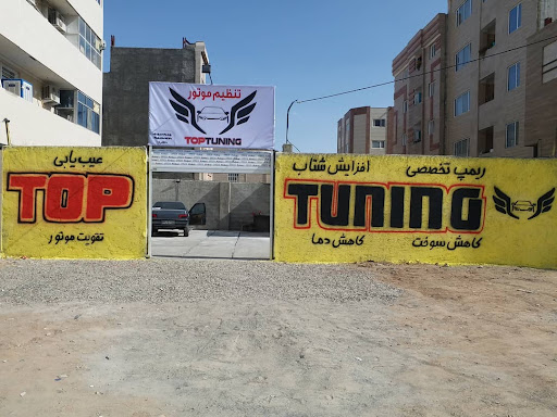 Top tuning zahedan